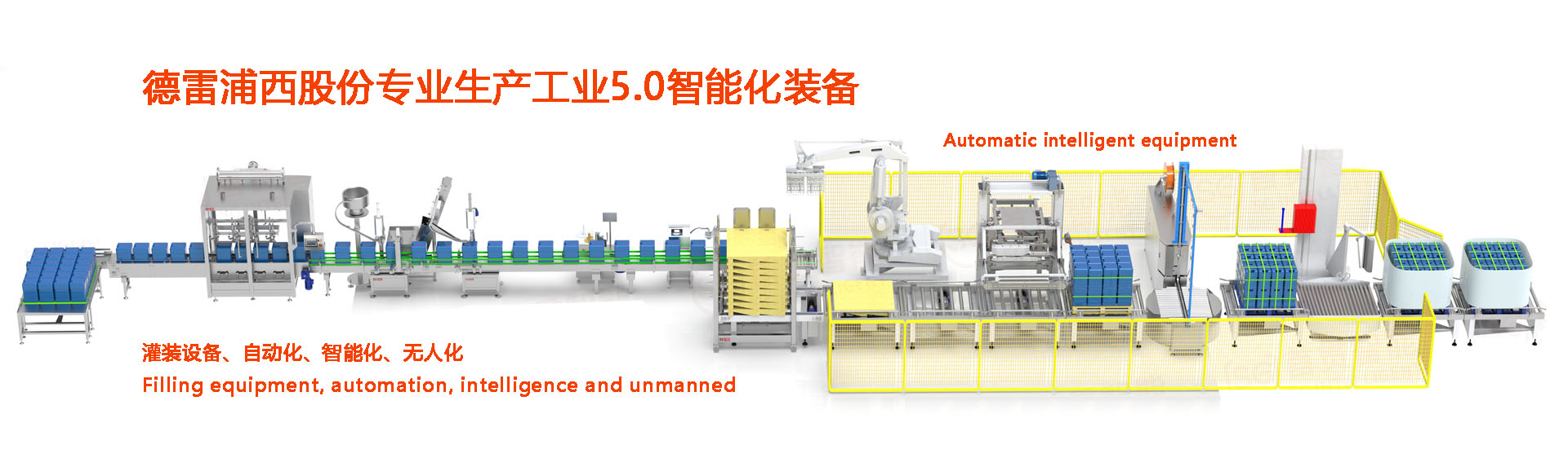 追求智能化、自動(dòng)化、穩(wěn)定可靠等功能